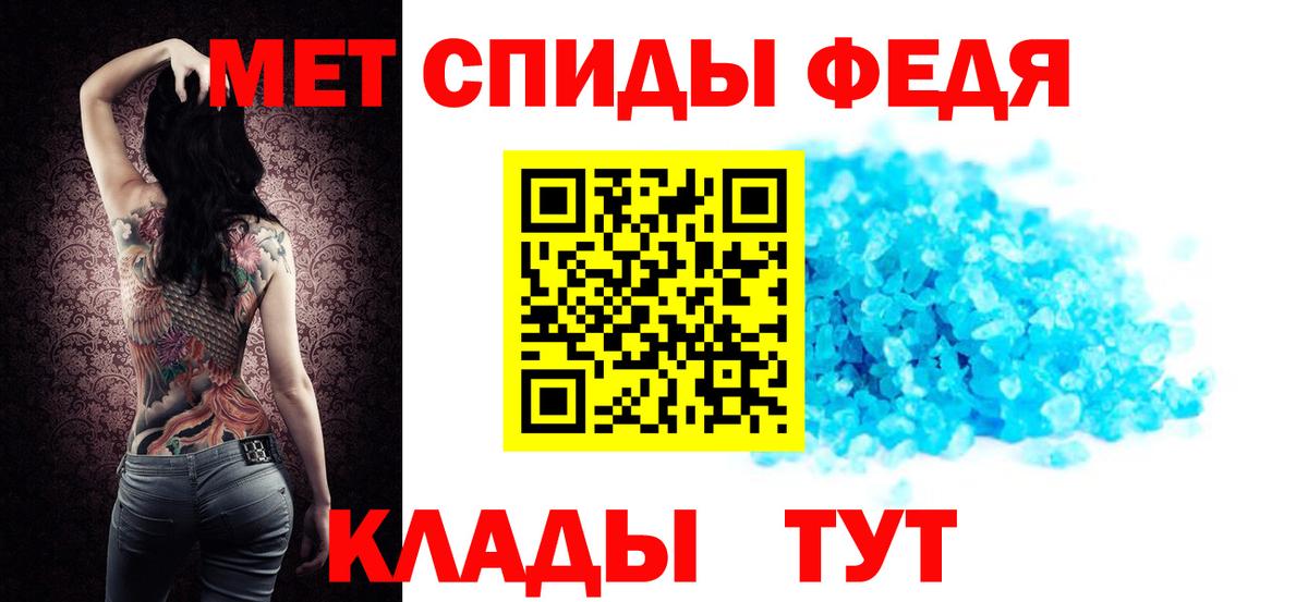 Ступино  Амфетамин 98%  Вход с VPN 