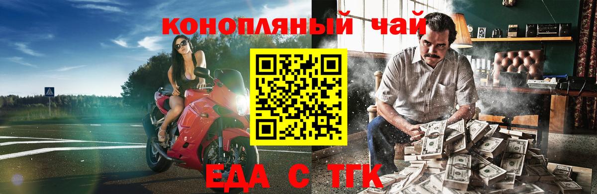 МАРИХУАНА Ступино