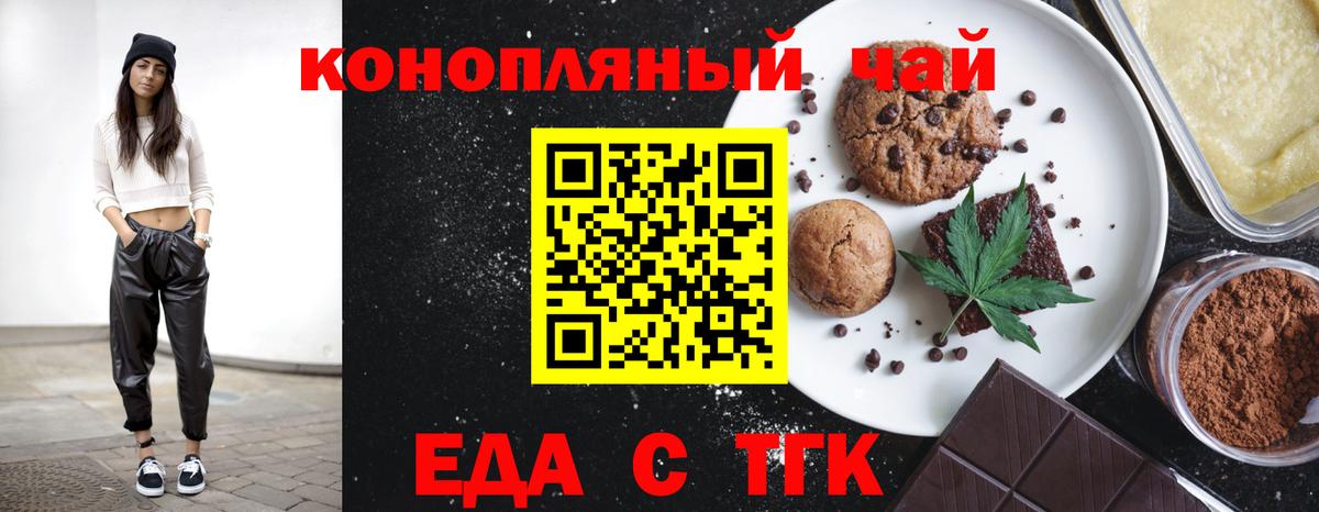 Ступино  Canna-Cookies марихуана  Вход с VPN 