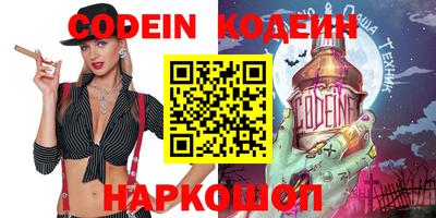 первитин Обь