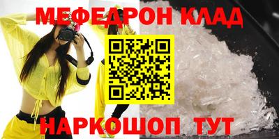 первитин Обь