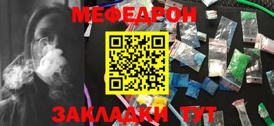 первитин Обь