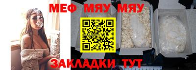 эйфоретик Обнинск