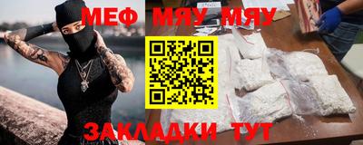 эйфоретик Обнинск