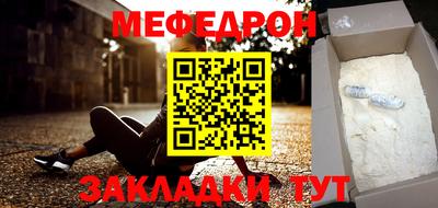 эйфоретик Обнинск