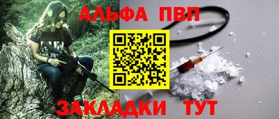 гашишное масло Нягань