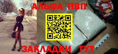 эйфоретик Обнинск