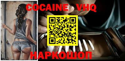 гашишное масло Нягань