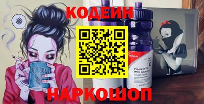 эйфоретик Обнинск