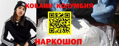 эйфоретик Обнинск