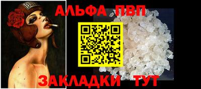 гашишное масло Нягань