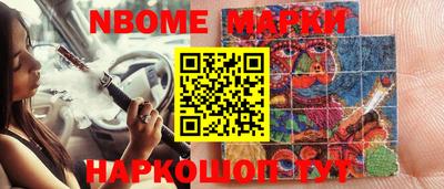 гашишное масло Нягань