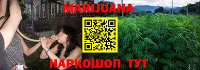 эйфоретик Обнинск