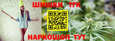 эйфоретик Обнинск