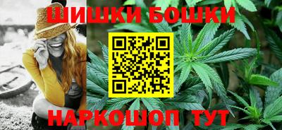 гашишное масло Нягань