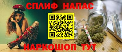 гашишное масло Нягань