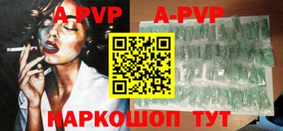 эйфоретик Обнинск