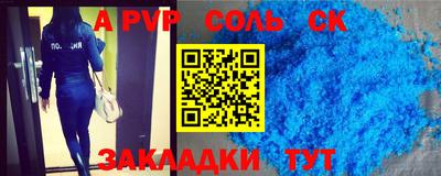 первитин Обь