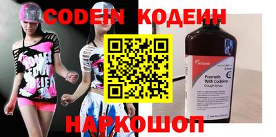 эйфоретик Обнинск