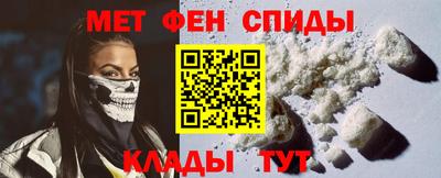 эйфоретик Обнинск