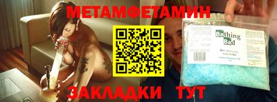 эйфоретик Обнинск