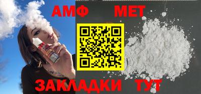 первитин Обь