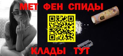 первитин Обь
