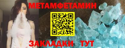 эйфоретик Обнинск
