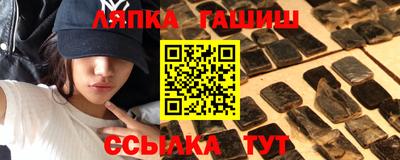 эйфоретик Обнинск