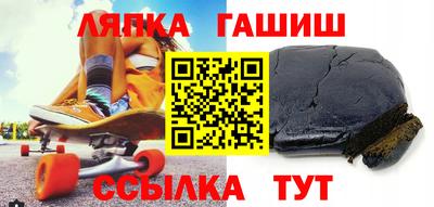 гашишное масло Нягань