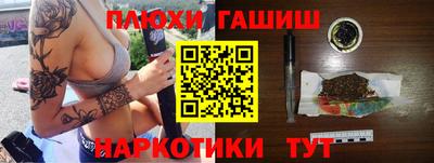 гашишное масло Нягань