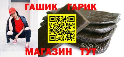гашишное масло Нягань