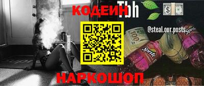 первитин Обь