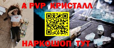 первитин Обь