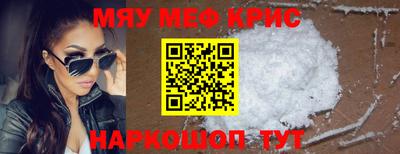 гашишное масло Нягань