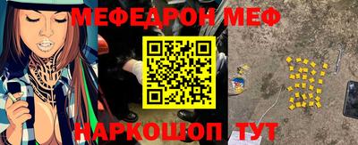 эйфоретик Обнинск
