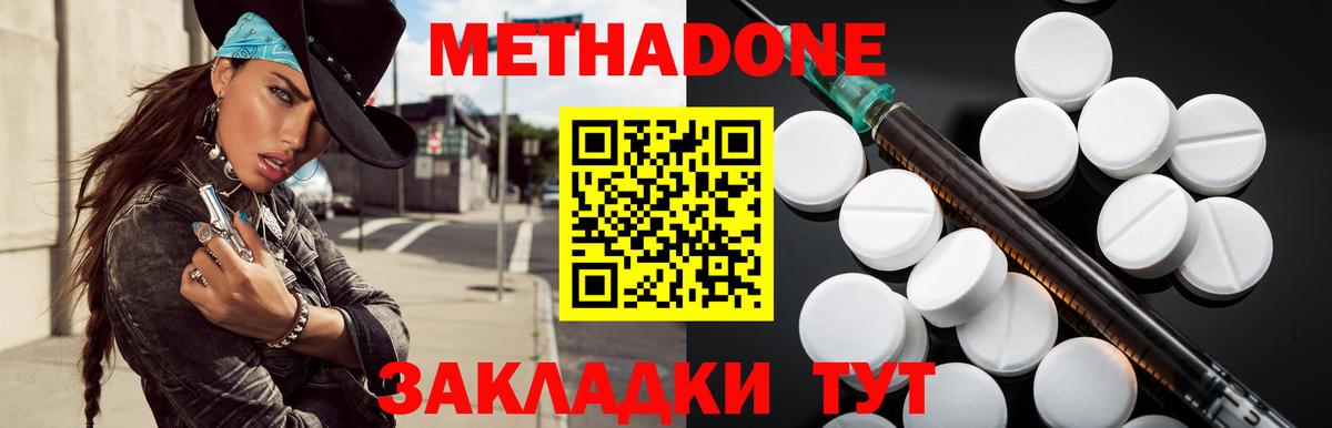 NBOMe  МАРИХУАНА  Ступино  Вход с VPN  Гашиш  Меф МЯУ МЯУ  