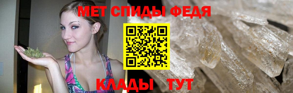 МЕТАМФЕТАМИН Декстрометамфетамин 99.9%  Вход с VPN  Ступино 